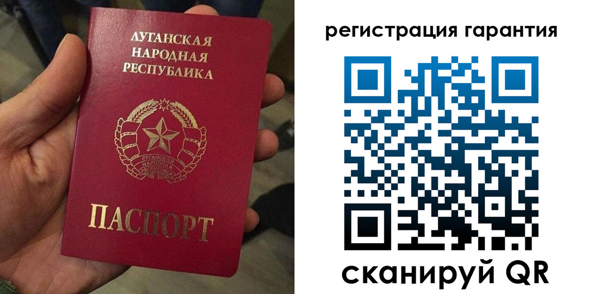 миграционный учет в Лобне