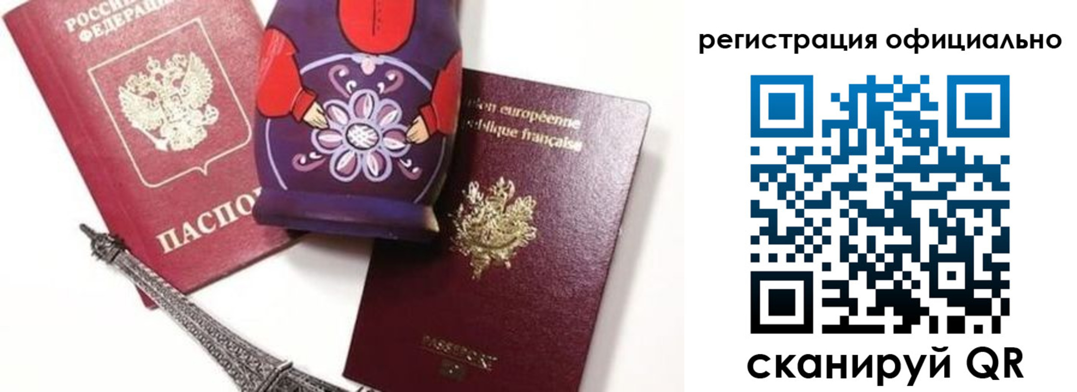 где прописаться в Лобне