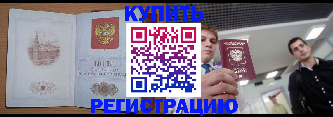 найти адрес прописки в Лобне