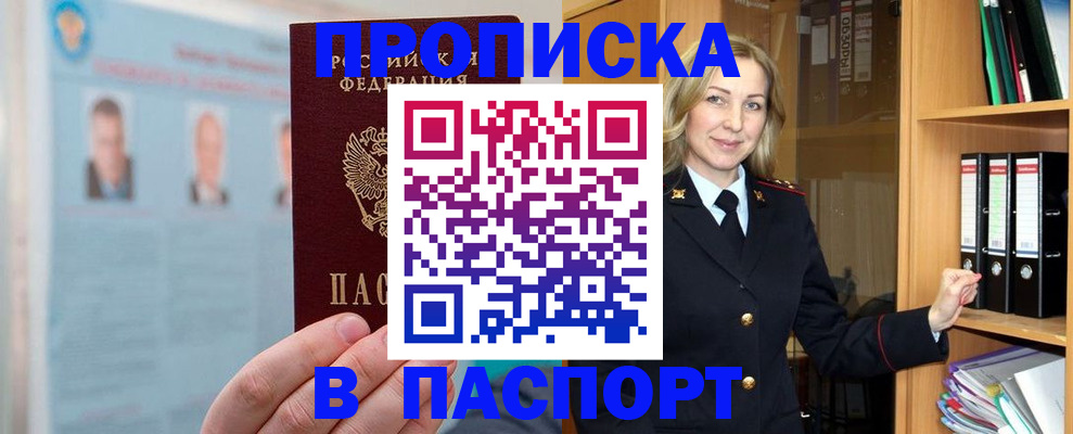 регистрация для дет. сада в Лобне